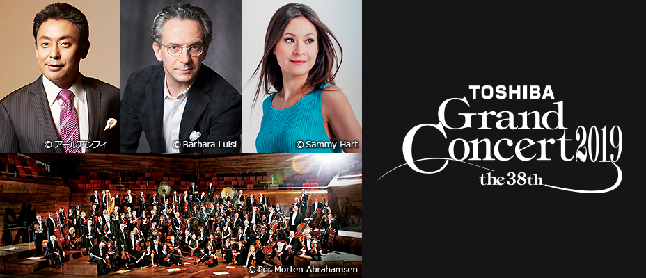 TOSHIBA GrandConcert2019 the38th