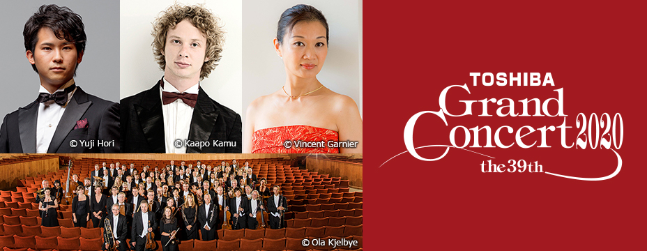 TOSHIBA GrandConcert2020 the39th