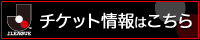 Jリーグ