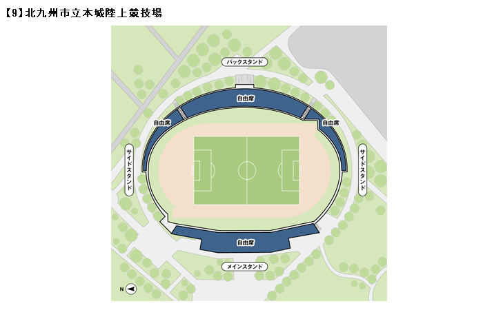 チケットJFA [ 北九州市立本城陸上競技場 ]