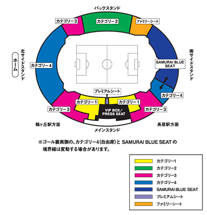 大阪長居スタジアム