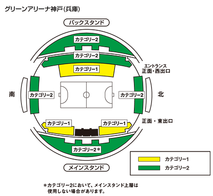 チケットjfa 国際親善試合 試合 チケット情報