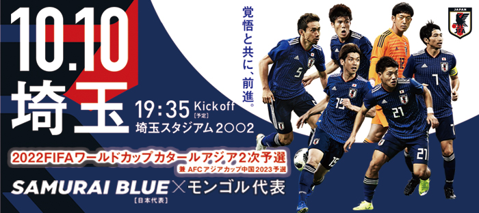 オイルペイント ⭐️未使用⭐️額入り サッカー 日本戦 オリンピック