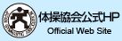 体操協会公式HP