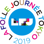 ラ・フォル・ジュルネ TOKYO 2019