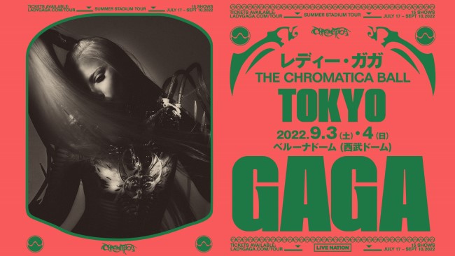 LADYGAGAKV