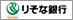 りそな銀行