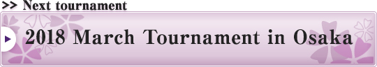2018 March Tournament in Osaka