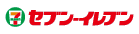 セブン-イレブン