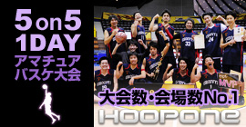 HOOPONE