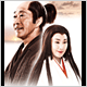時代劇版「101回目のプロポーズ」