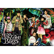 地球ゴージャスプロデュース公演Vol.14「The Love Bugs」