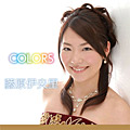 
ミュージックカード：COLORS 藤原伊央里