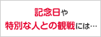 WONDERシート