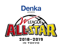 Denka presents Wリーグオールスター2018-19 in TOKYO