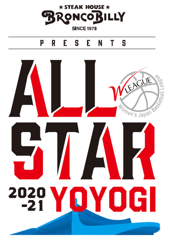 Denka presents Wリーグオールスター2020-21 in 代々木