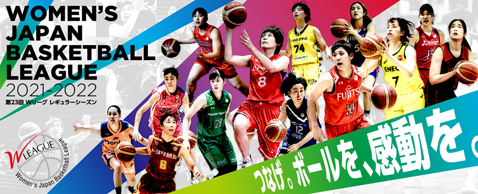 2022新商品 Wリーグ チケット 富士通 12/26(日) エリア指定席2枚 - バスケットボール