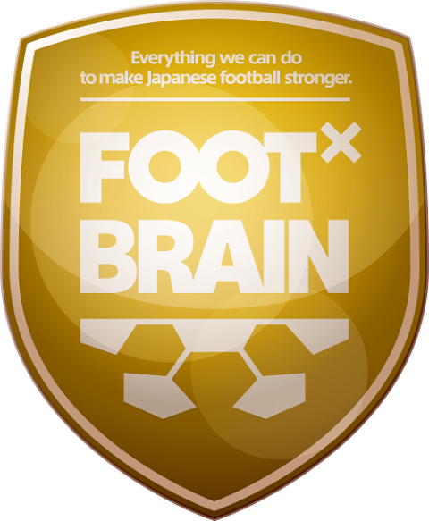 続・FOOT×BRAIN