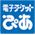 チケットぴあのお店