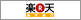 楽天銀行