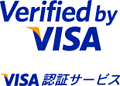 Verified by VISA VISA認証サービス