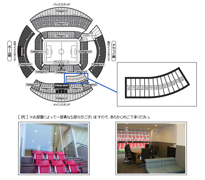 豊田スタジアム