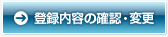 ログイン
