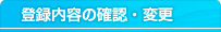 ログイン