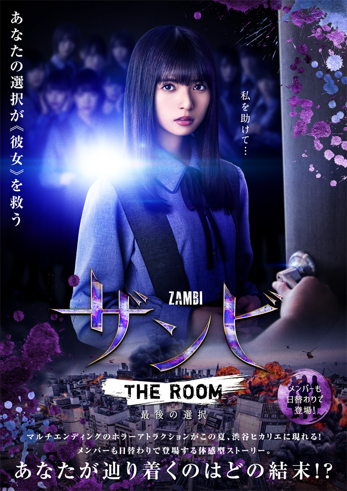 メインビジュアル