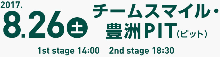 top-schedule.jpg
