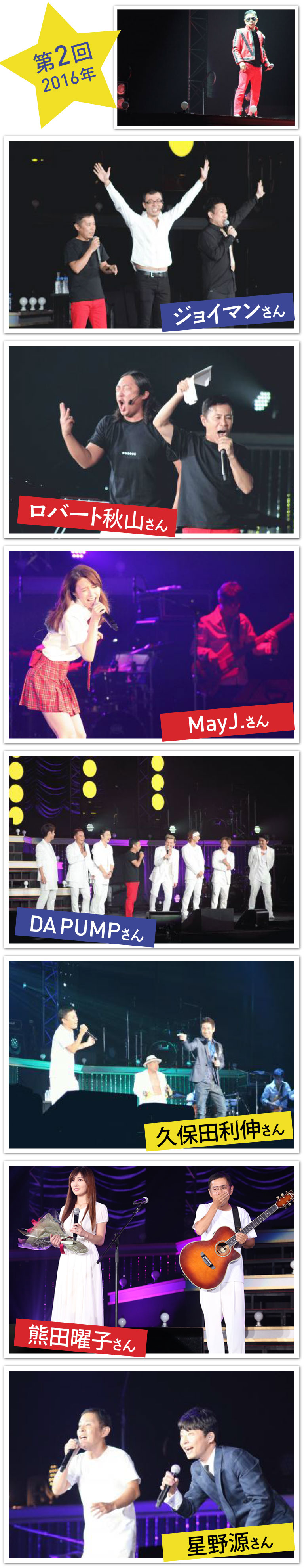 event-second-sp.jpg