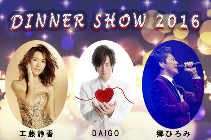 ぴあの目利きが選ぶ 極上エンタテインメント チケットぴあ