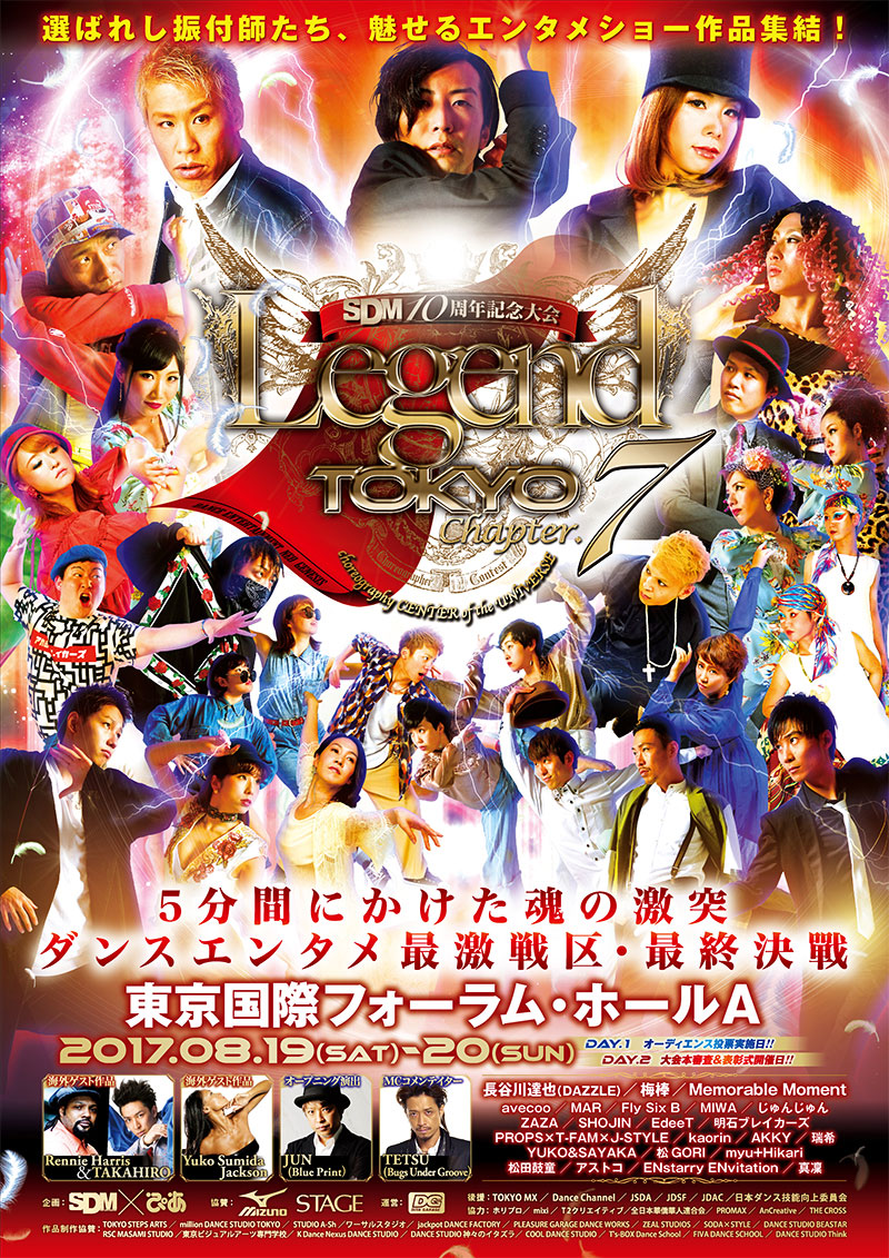 Legend Tokyo Chapter.7