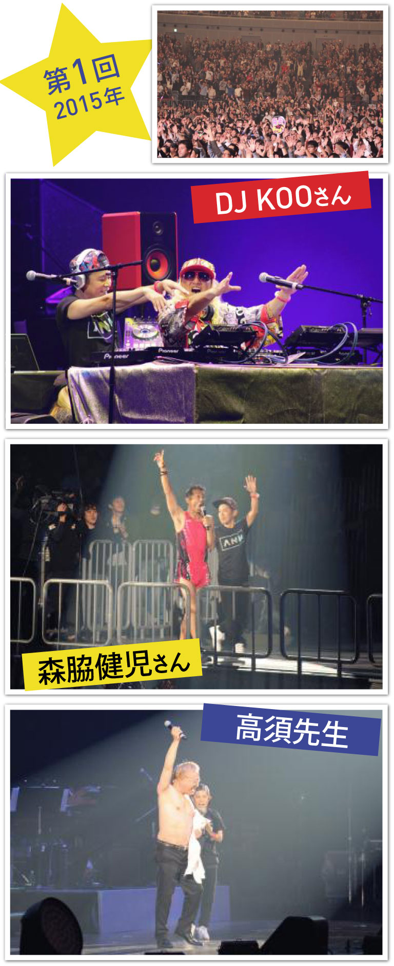 event-first-sp.jpg