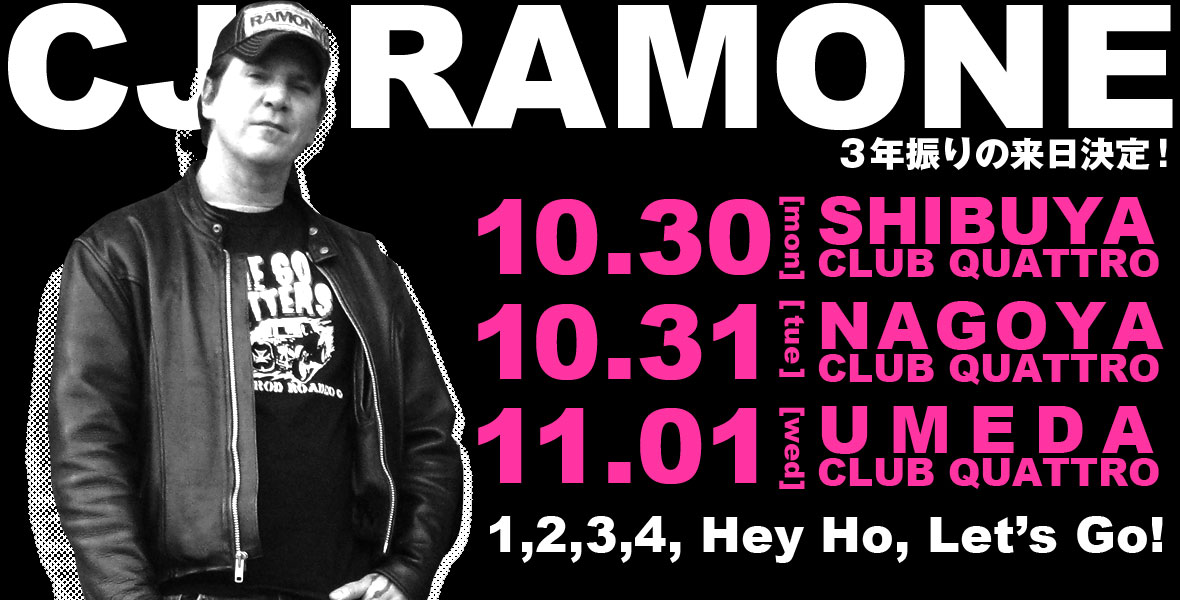 cjramone-top.jpg
