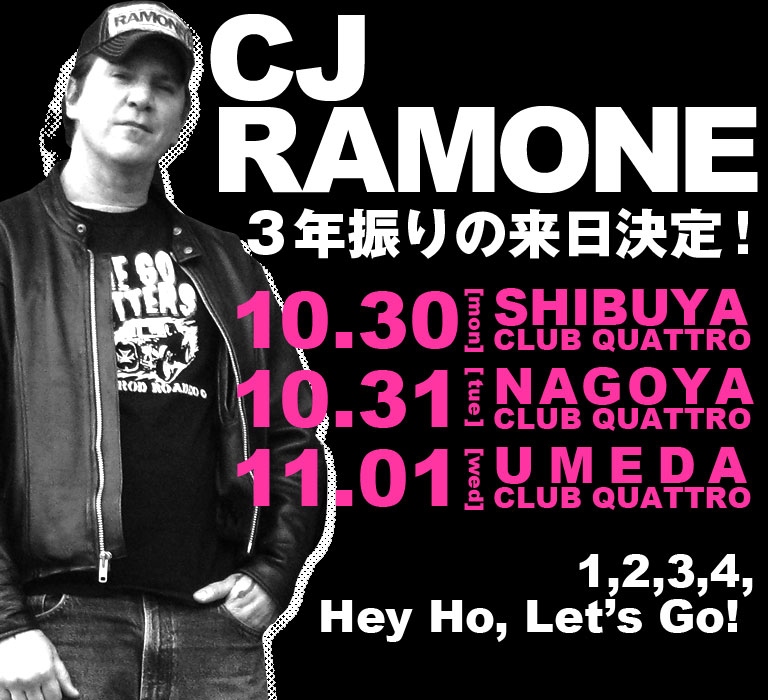 cjramone-top-sp.jpg