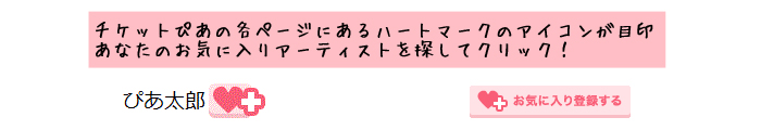 おまかせエントリー