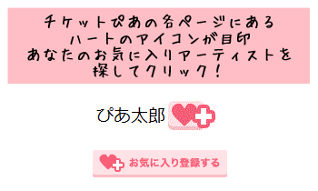 おまかせエントリー