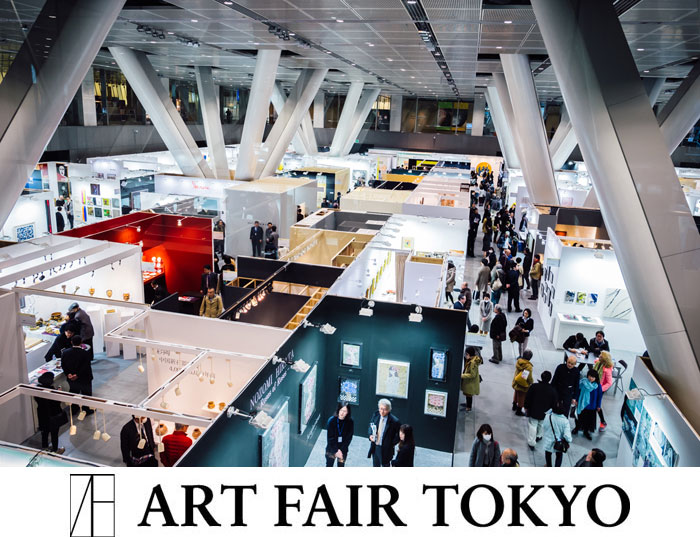 アートフェア東京