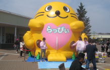 メガらっぴぃ