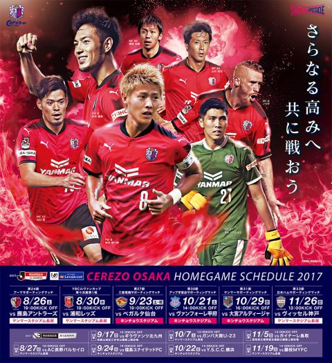 鹿島 アントラーズ 黒 ユニフォーム