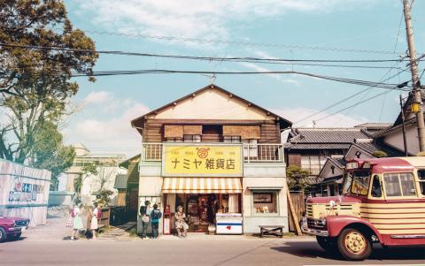 ナミヤ雑貨店の奇蹟 全国券 ナミヤザッカテンノキセキ チケットぴあ 映画 邦画のチケット購入 予約