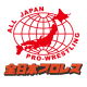 全日本プロレス