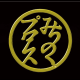 みちのくプロレス