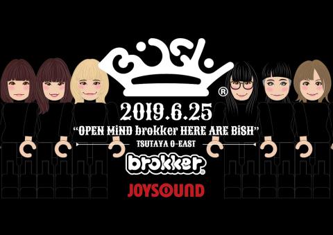 BiSH(ビッシュ)