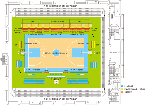 第２１回ｗリーグ レギュラーシーズン 名古屋大会 ダブルリーグレギュラーシーズンナゴヤタイカイ チケットぴあ スポーツ バスケットボールのチケット 購入 予約