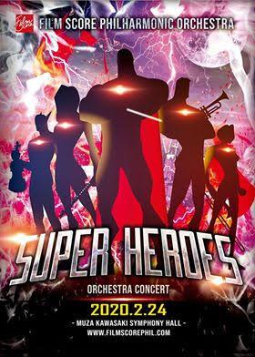 ｓｕｐｅｒ ｈｅｒｏｅｓ オーケストラコンサート スーパーヒーローズオーケストラコンサート チケットぴあ 音楽 音楽その他のチケット購入 予約