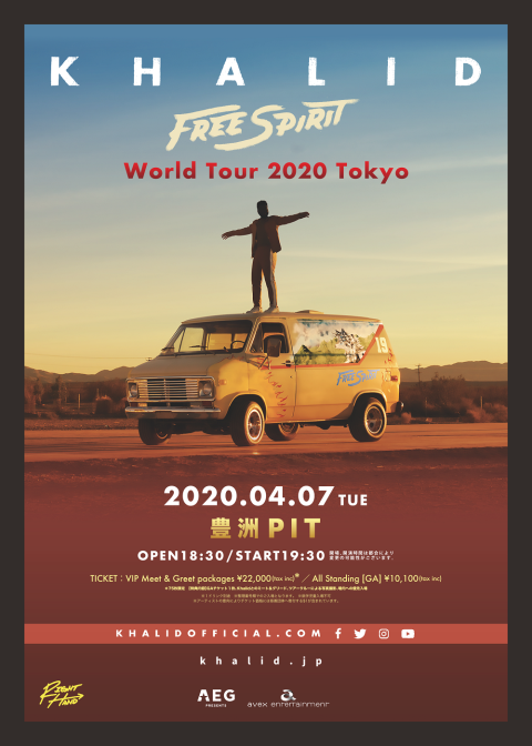 khalid カリード チケットぴあ 音楽 海外rock Popsのチケット購入 予約