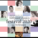 billboard classics festival 2020 in TOYAMA