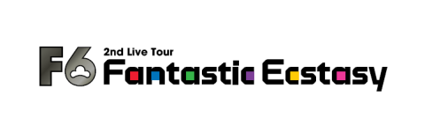 F6 2nd Live ツアー Fantastic Ecstasy エフシックスフファンタスティックアクスタシー チケットぴあ 音楽 アニメ音楽のチケット購入 予約